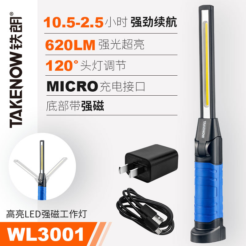 TAKENOW Tielang – Tielang WL3150 İşçi projektorları - white