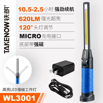 Tielang WL3150 Foldable Auto İşçi projektorları - wl3001