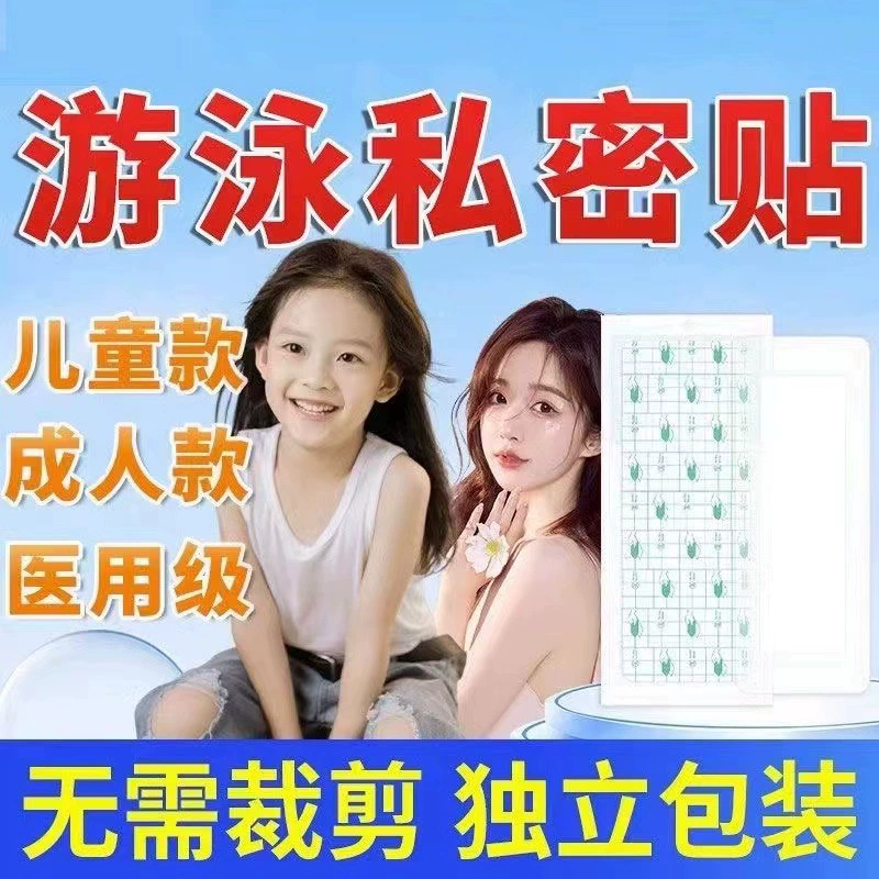 Плавание без забот Женские менструации