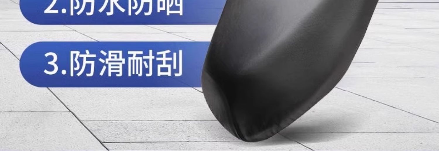 Seat Cover Leather Rainproof Thickened Electric Vehicle Universal Seat Cushion