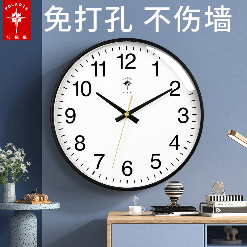 北极星钟表客厅墙上挂钟简约挂表家用静音现代时钟创意电子石英钟|undefined