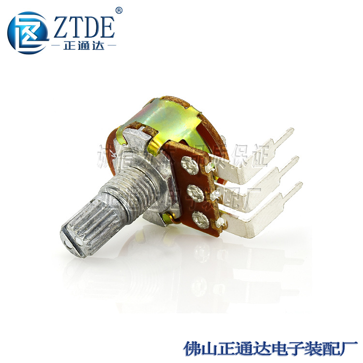 防火银开关148NS单联带开关NS B1K~B1M-15mm电位器 大外弯