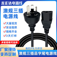 �����_�S��1.2-1.8�װ�ҎƷ��β�Դ����о ��ʽƷβ���^�����~��