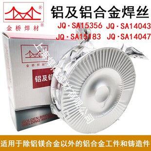 ���l���JQ&bull;SAl4043-1�X��Ᵽ���zER4047�T�XER4043�廡�X���z