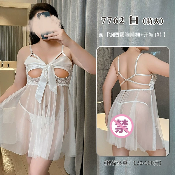7762 White [Extraordinary]