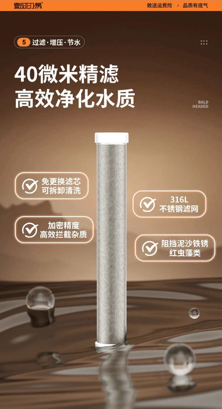 Dai Spray Pressurized shower head, universal model, strong pressurized handheld shower head, filter shower faucet, showerhead undefined