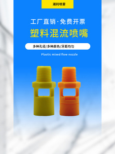 ��������ɶ�ʽ��χ������χ��ׇ��^��������Һ�w�ɿ׷�������