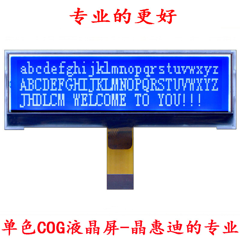 Һ��ģ��/����/COG/STN/����/3.3��/���װ���/16032-G03BFW-B