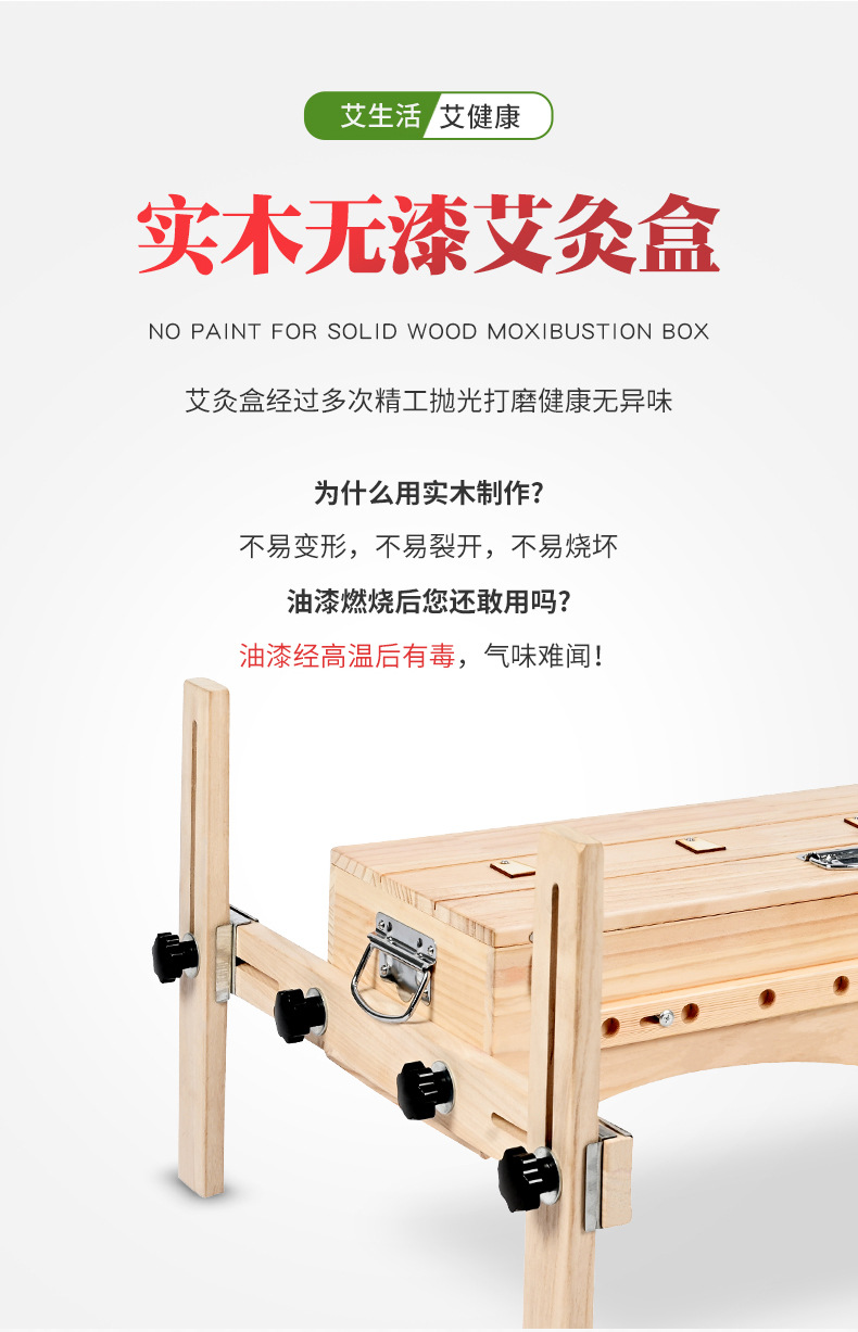 Wooden Moxibustion Box Rectangular Warm Therapy Device for Scalp Face Foot Massage Home Wellness 7 Holes key features