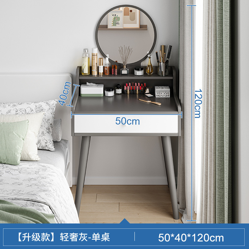 50/60cm tocador pequeño dormitorio moderno simple pequeño apartamento maquillaje mesa Simple Internet celebridad ins estilo tocador