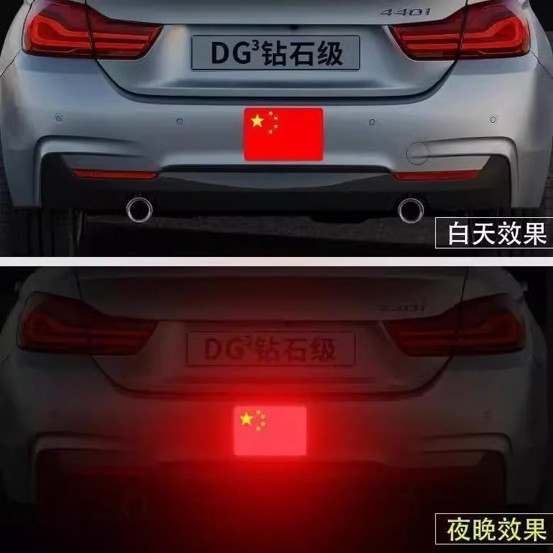 3d立体紅旗車は個性を貼って、厚いゴムを貼って、国旗のシールを反射します。|undefined