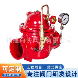 蝶阀;调节阀;流量控制阀