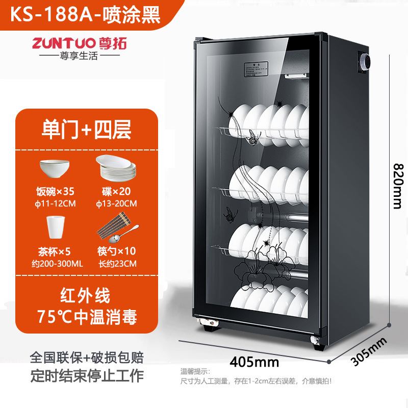 消毒碗筷柜家用商用台立式双门不锈钢小型饭店厨房桌面消毒柜|undefined