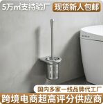 卫生间置物架毛巾架免打孔浴巾置物架子浴室一体太空铝厕所轻奢