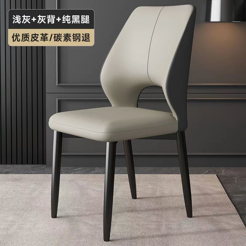 椅子家用轻奢餐椅简约现代靠背凳子办公椅酒店餐厅休闲椅子餐桌椅|undefined
