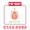 [Flocking Style] Star Man and Piggy