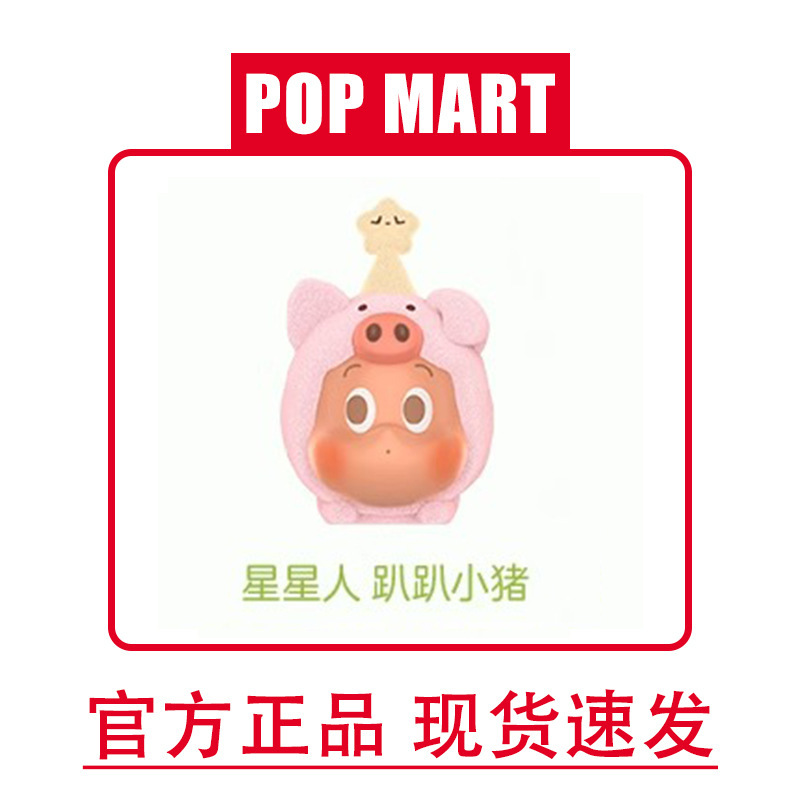 Popmart バブルマート バブル かわいい アニマル パジャマ パーティー シリーズ 子供のおもちゃ トレンディ人形|undefined