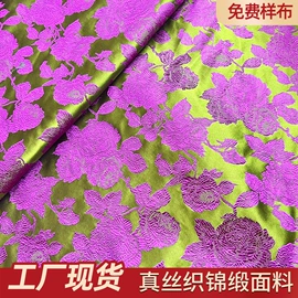 缎类;锦类