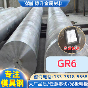 GR6⁺Ͻ��ĈA��  KM-2 SGT HD GRģ��䓲� KD11 KD11MAX 618T