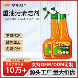 清洗/养护剂;玻璃用剂;驱蚊喷雾