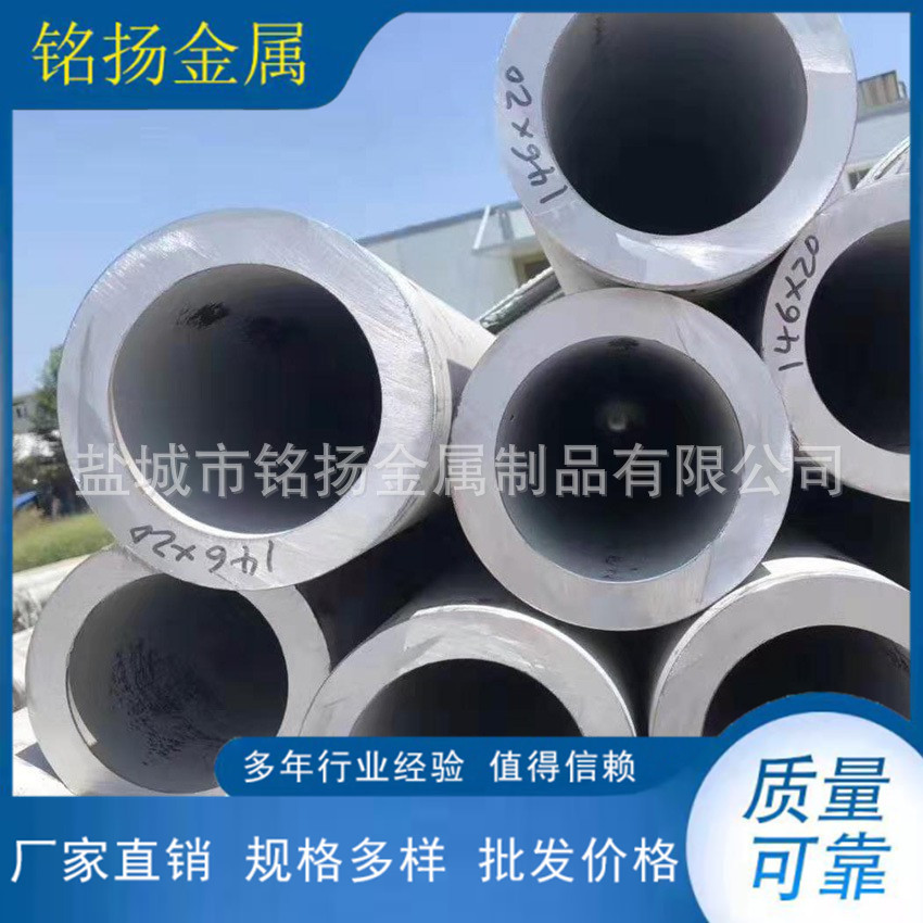 MY厂家供应321大口径不锈钢无缝管   厚薄不锈钢管   非标大管订