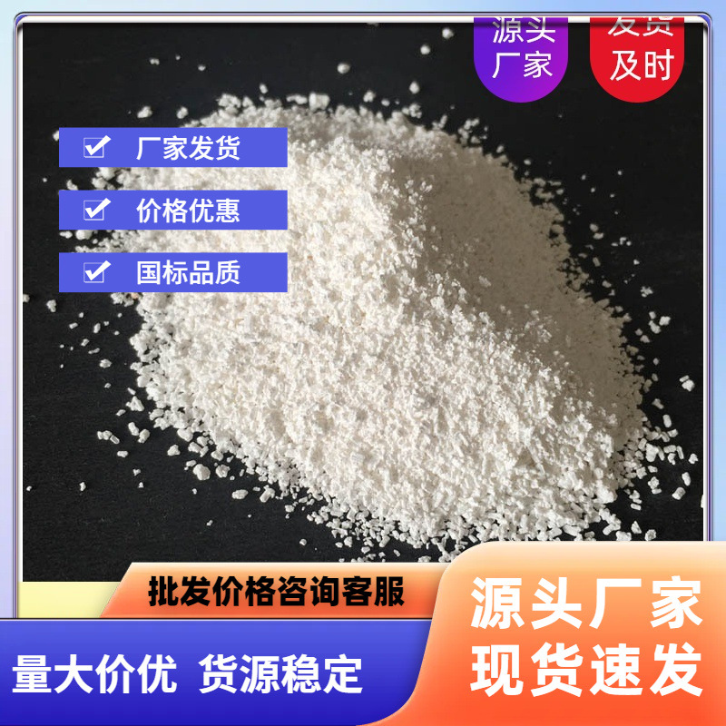 供应硫酸镁农业级无水颗粒状厂家直销 量大优惠