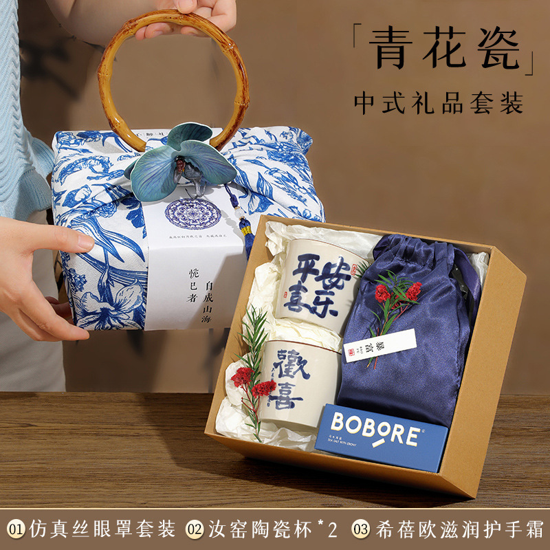 お土産セット、高級中国風ティーカップ、サシェギフト、会社員、顧客ギフト、誕生日プレゼント、カスタマイズ|undefined