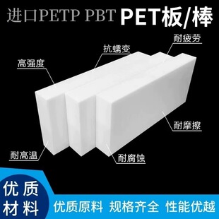 �M��PETP���ɫPET���Ӳ��w����PET-TX���ɫPBT+GF30%����ӹ�