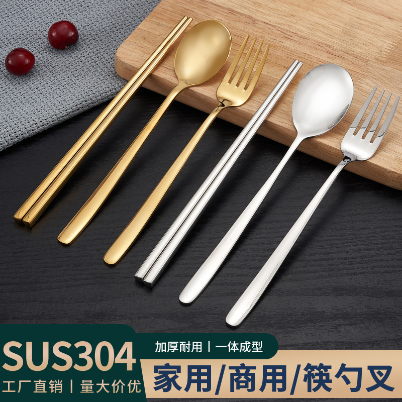 304 Korean Stainless Steel Chopsticks Spoon Fork Western Food Main Meal Three-piece Creative Tableware Restaurant Steak Fork