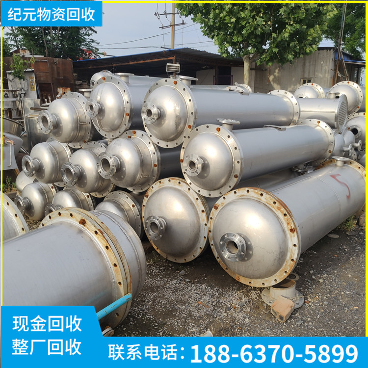 冷凝器 	二手强制循环换热器废气管式冷却设备蒸发式冷凝器回收