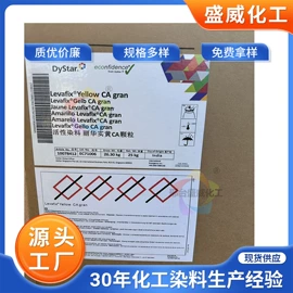 酸性染料;活性染料;分散染料