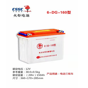 �����늳�6-DG-160  12V160AH��춲�܇ Ѳ߉܇ �^��܇ �h�l܇