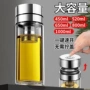 大容量女士开盖按压玻璃杯