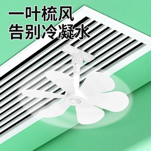 ✅ Household Universal Windshield Air Conditioner Air Outlet Air Conditioner Anti-Direct Blow Air Conditioner Air Conditioner Air Outlet Cover