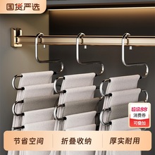 【批发】不锈钢S型裤架挂裤子衣架子家用多层多功能衣柜收纳神器