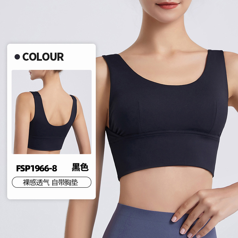 Suministro directo de fábrica nueva en forma de U belleza espalda yoga deportes sujetador alta resistencia corriendo golpes fitness push up ropa interior