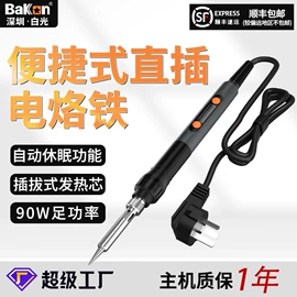 焊台;电动螺丝刀;离子风机