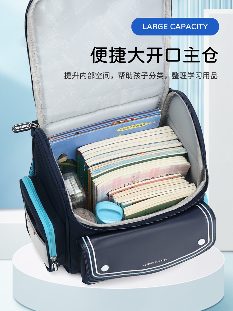 巴布豆书包小学生男护脊减负一二三到五六年级轻便护脊减负双肩包