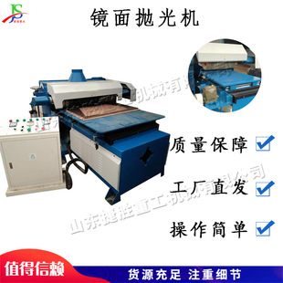 Single-axis plane polishing machine gantry electric metal polishing machine small hardware plane mirror grinding machine
