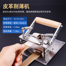 �ք�Ƥ�������C ţƤ���P���� ֲ���������펧��Ƥ�C DIYƤ�񹤾�