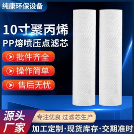 滤芯;滤袋;净水器配件