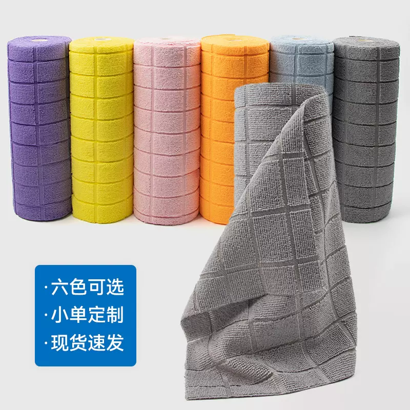 格子手撕抹布一次性懒人厨房巾家具清洁毛巾卷吸水吸油去污洗碗布