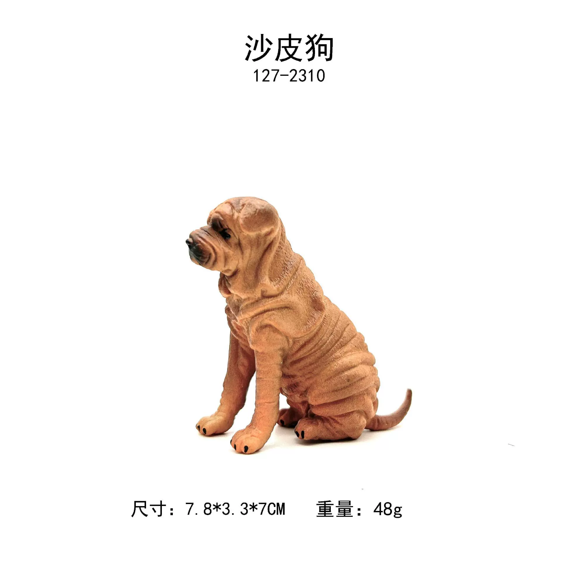 Твердый мини-муляж чихуахуа щенок шим на inu пудель боксёр Dalmatian Shar Pei модель игрушка
