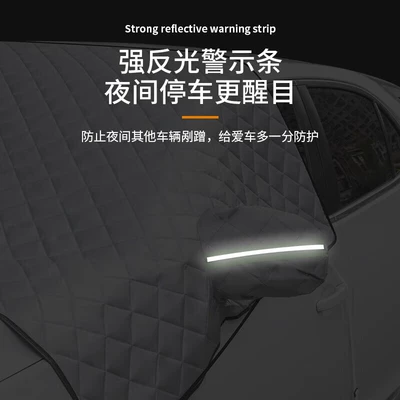 snow cover car, Car snow shield