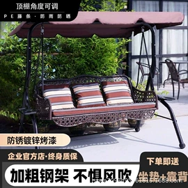 摇椅;吊篮;沙发椅