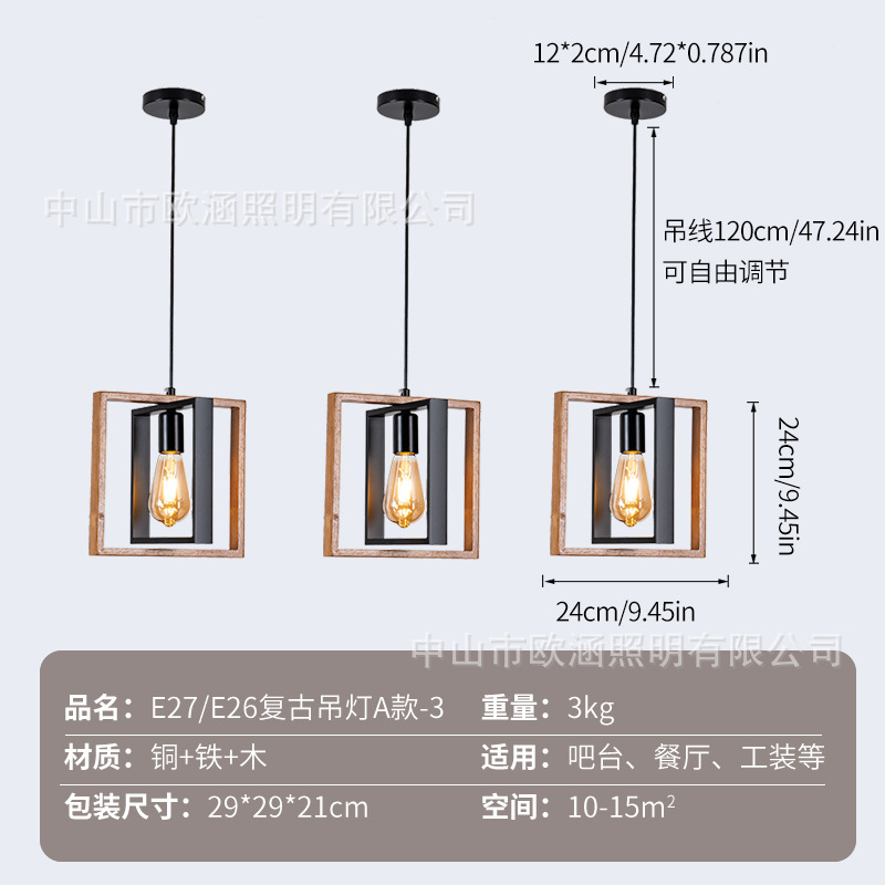Lámpara retro tipo A-3 con casquillo E27/E26