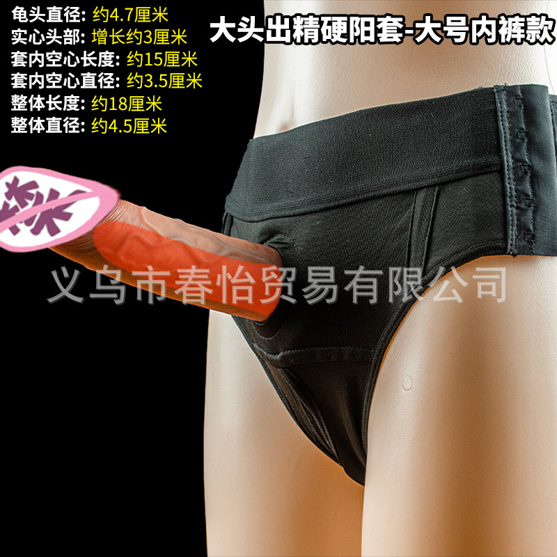 Grande couverture creuse unique + sous-vêtements en tissu élastique