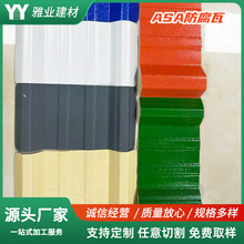 �ϳɘ�֬�������ASA��������픸��������ϲ��˼t�߲�ɫ��Ƭ