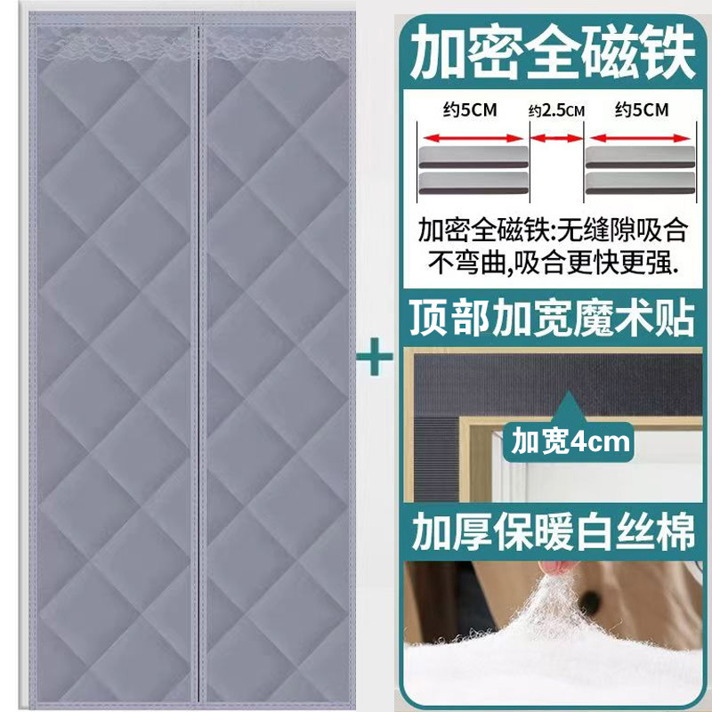 冬の綿のカーテンは家庭用エアコンを厚くして保温します。|undefined