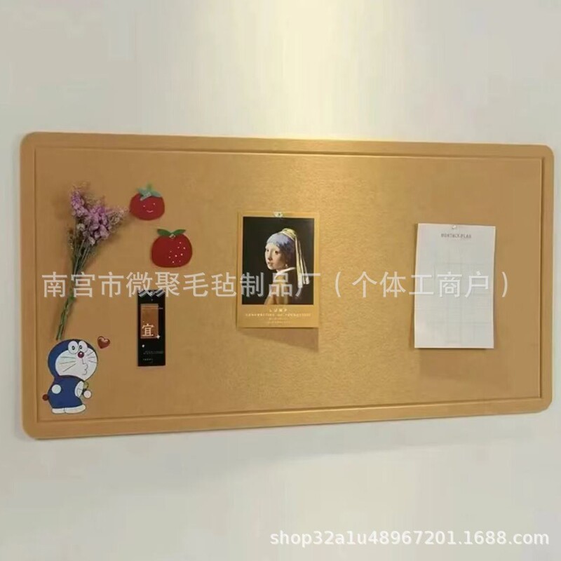 毛毡墙贴ins北欧风毛毡板自粘幼儿园作展示软木板照片墙公告栏|undefined